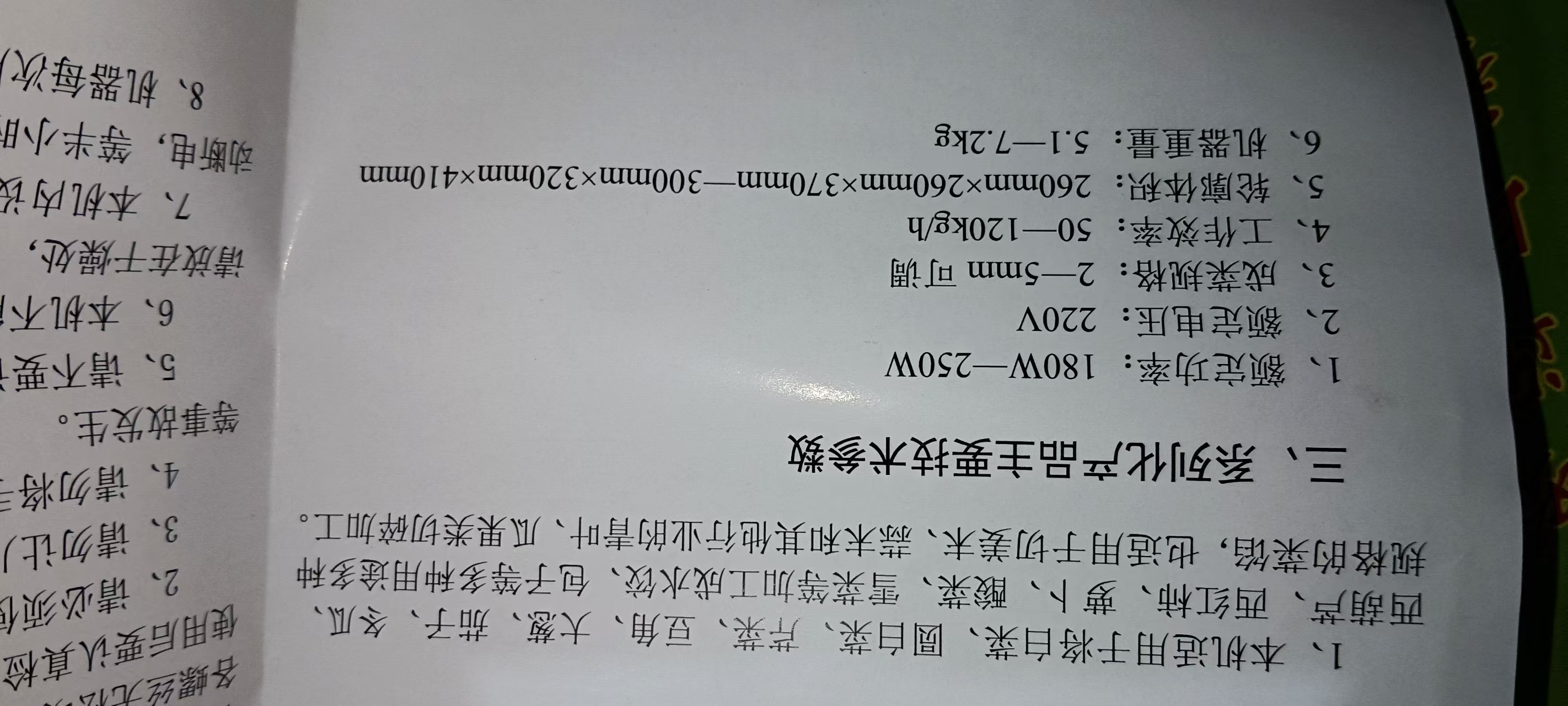 mmexport1781408766547.jpg